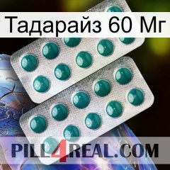 Тадарайз 60 Мг dapoxetine2